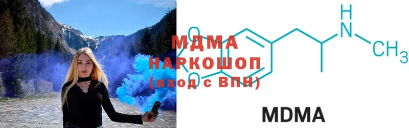 МДМА молли  kraken маркетплейс  Вичуга 